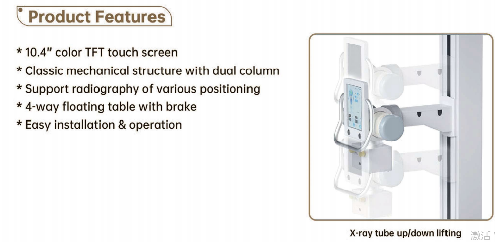 Digital X-ray Radiography System - 2