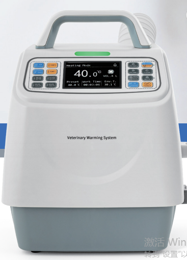 Human Warming System - 1
